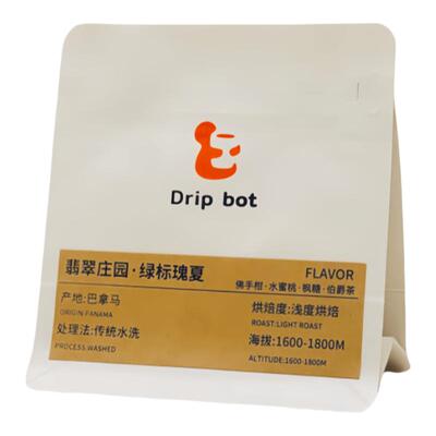 Dripbot瑰夏翡翠庄园花香果香