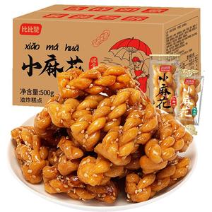 比比赞.红糖小麻花208g整袋