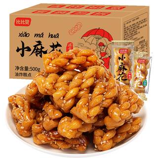 比比赞红糖小麻花椒盐网红零食单独包装休闲食品小吃饼干整箱批发
