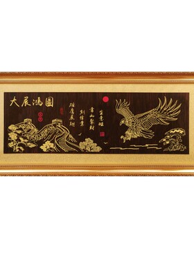 办公室开业牌匾大展鸿图木雕定制