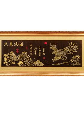 办公室开业牌匾大展鸿图木雕定制