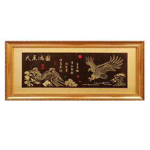 公司开业牌匾生意兴隆办公室实木雕刻大展鸿图字画诚信赢天下贺匾