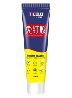 缇可洛免钉胶强力粘结防水防霉