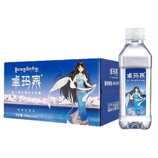卓玛泉天然水330ml*24瓶*6箱/18箱/32箱西藏雪山饮用弱碱纯净水卡