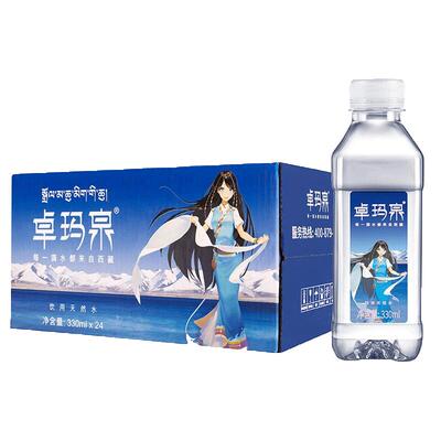 卓玛泉西藏冰川水330ml*24瓶