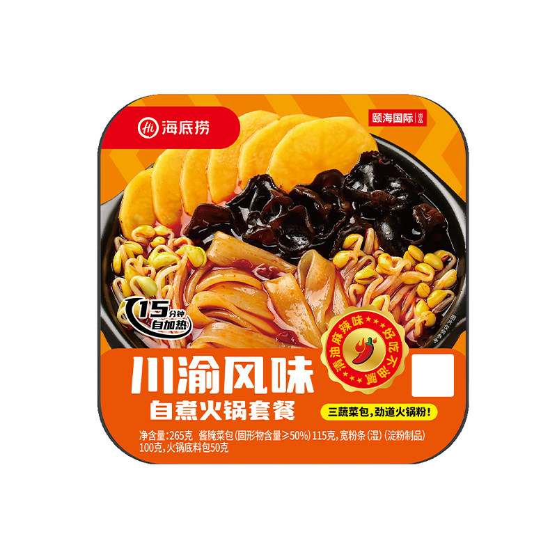 海底捞川渝风味自热火锅快煮速食小火锅木耳宽粉重庆川味麻辣火锅