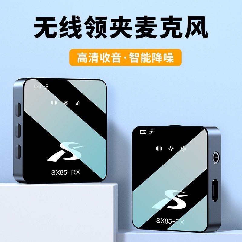 厂家双向2.4G无线领夹一拖二麦克风户外采访夹领麦式会议直播降噪