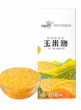 米益康陕北玉米糁真空装500g
