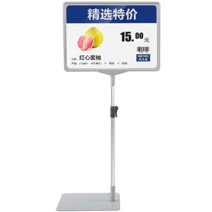 速销宝价格展示牌桌面立式广告牌台签架水果价签牌商品堆头价签双面台卡架子可伸缩A4超市促销价格牌立牌支架