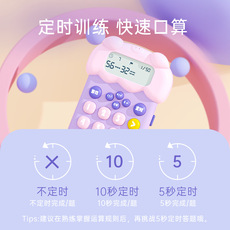 Детские обучающие компьютеры,