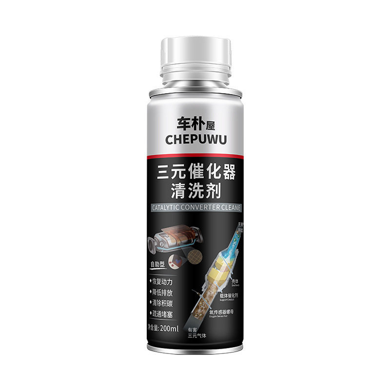 汽车三元催化清洗剂发动机免拆洗喷油嘴节气门尾气净化除碳燃油宝