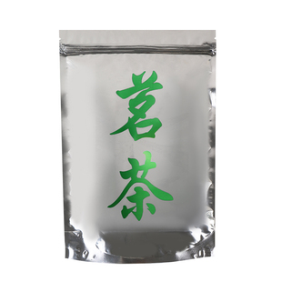 茶叶包装袋绿茶加厚大号茗茶铝箔袋自立自封袋密封袋锡纸封口袋子