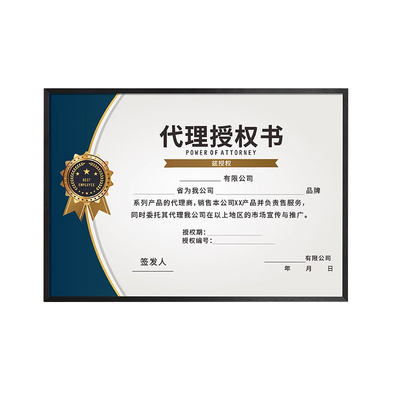 港越铝合金现代简约证书相框