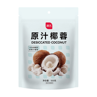 展艺椰蓉粉椰丝碎椰子耶蓉丝椰粉淡奶油黄油糯米糕点烘焙