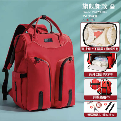 妈咪包时尚母婴双肩背手提干湿分离双肩大容量宝宝外出轻便多功能 — 3