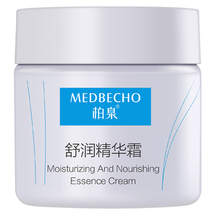 柏泉舒润精华面霜舒缓修护敏感肌肤强韧屏障补水保湿滋润淡红血丝