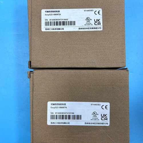 议价全新汇川Easy522-0808TN PLC控制器，