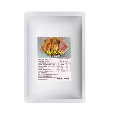 香辣酱料干锅焖饭堂食外卖调料包