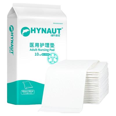 海氏海诺医用产褥垫护理垫大尺寸