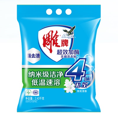 雕牌洗衣粉2.43kg*4袋整箱批超效加酶家用实惠装茉莉清香强力去污