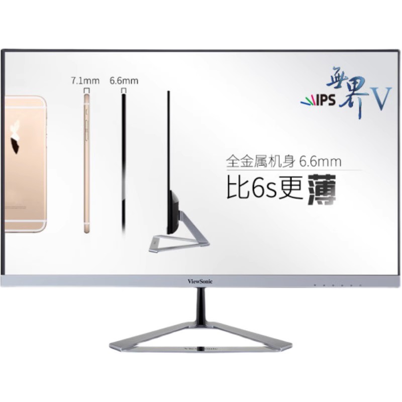 ViewSonic优派VA2476-H显示器IPS游戏VA2430/va2730-h-9办公75hz