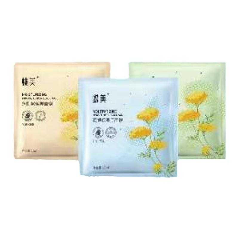 蝶美腊菊润颜黑膜系列透润紧弹
