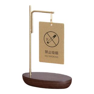 胡桃木禁止吸烟提示牌立牌桌牌号二维码扫码点餐牌数字台卡定制做