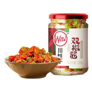川娃子双椒酱230g*5瓶四川农家小米剁椒酱拌饭酱辣椒酱下饭菜包邮