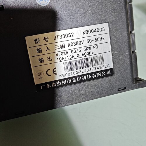 询价-八九成新金田变频器JT330S2，型号KB0040G3，三相