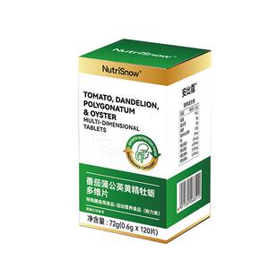 促睾十一酸软胶囊肉苁蓉睾丸酮雄性牡蛎鹿鞭片锌镁补睾素酮激素片