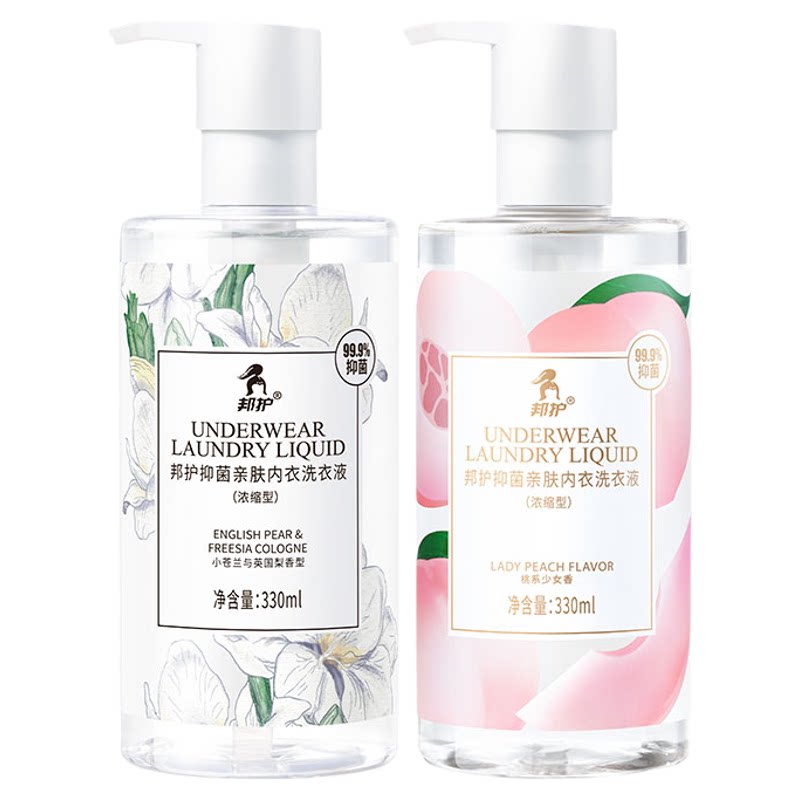 邦护女士经期专用内衣裤清洗液双倍活性物去血渍黄渍抑菌内衣洗