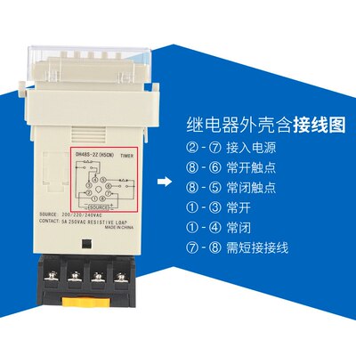CKCTINNER数显延时时间继电器DH48S-2Z品质保障两组通电延时220V