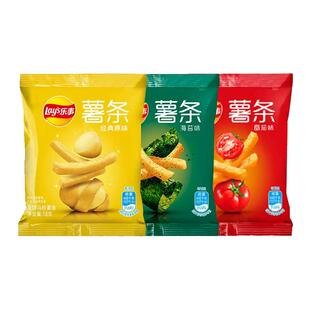 乐事真脆薯条18g*20包原味番茄海苔味薯片膨化食品休闲零食小吃
