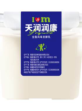 天润新疆酸奶大桶装1kg*2桶