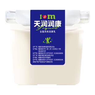 天润新疆酸奶大桶装润康方桶老酸奶风味1kg*2桶