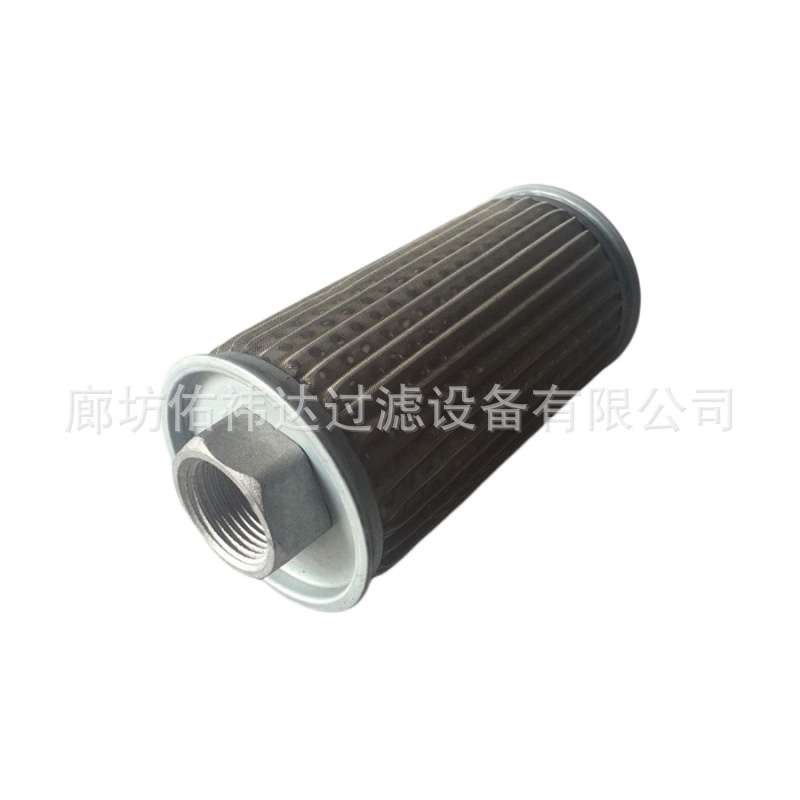 可替代适用黎明贺德克液压 不锈钢液压油滤芯 FD82ZH200M33*2批发