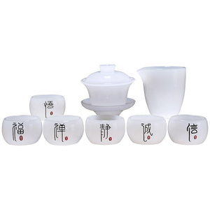 琉璃茶具套装轻奢家用茶杯玉瓷办公室会客高档礼盒白玉玻璃泡茶壶