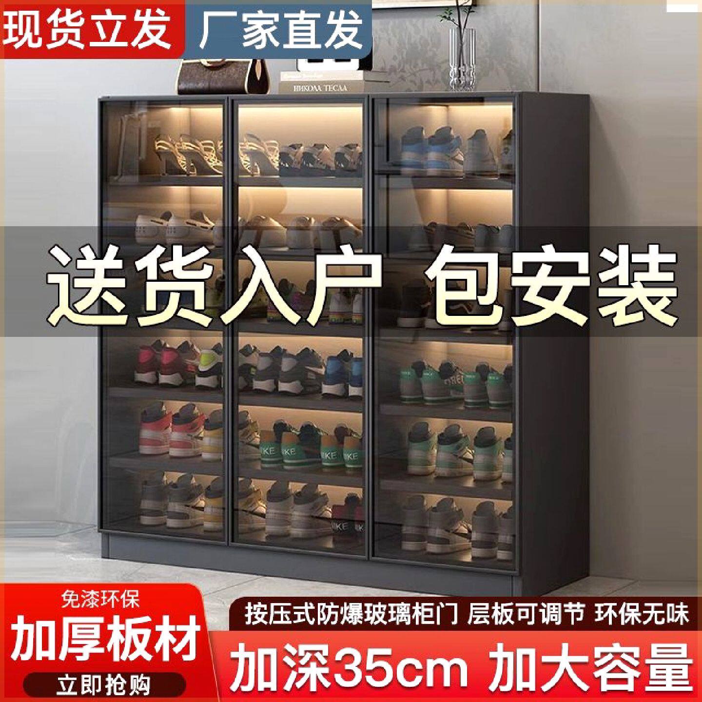轻奢新款玻璃鞋柜家用鞋收纳柜家用简约一体大容量阳台玄关储物柜