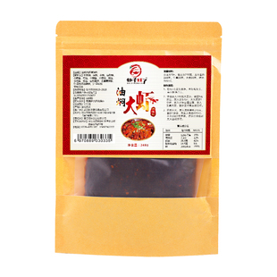 潜江油焖大虾调料麻辣蒜蓉十三香武汉巴厘小龙虾烧虾酱虾尾虾皇料