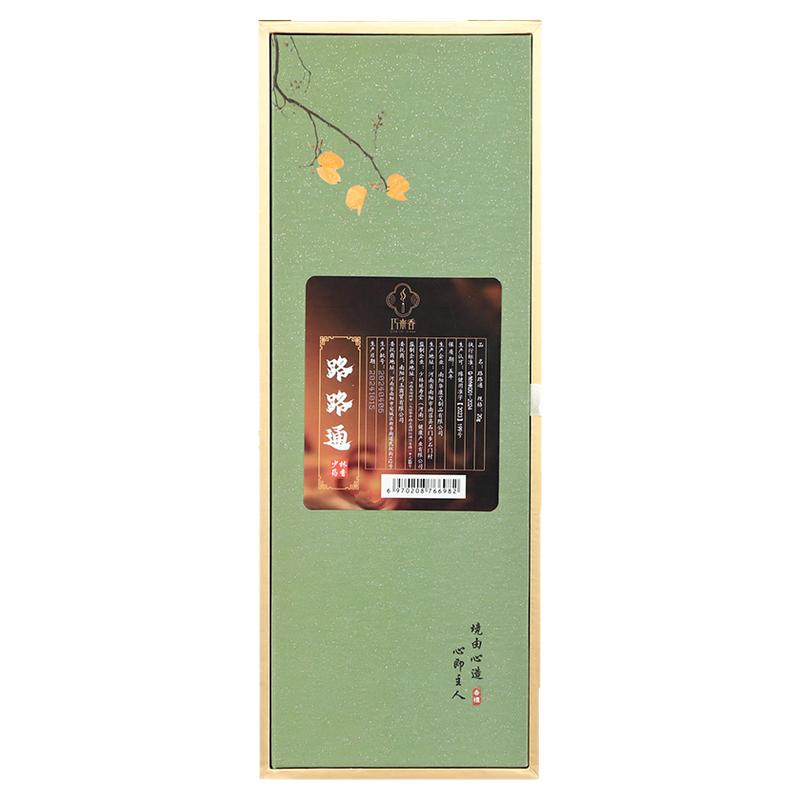 少林药香中草药配方中式香