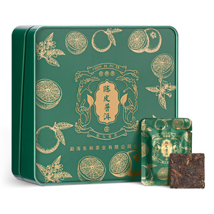 五虎陈皮普洱熟茶茶叶自己喝陈皮古树普洱茶饼熟茶饼礼盒送礼