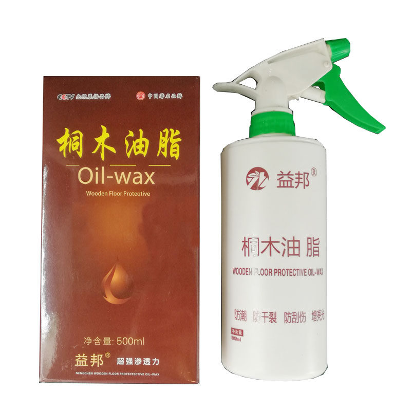 益邦桐木油脂液体包邮地板保养