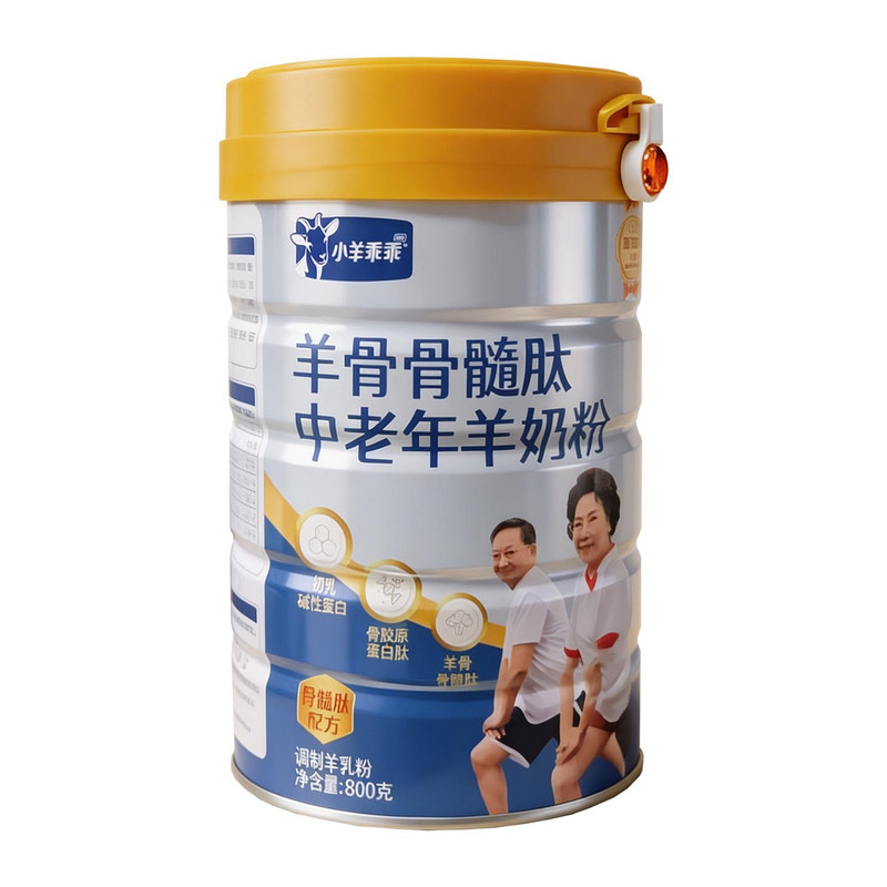 小羊乖乖羊骨骨髓肽中老年羊奶粉