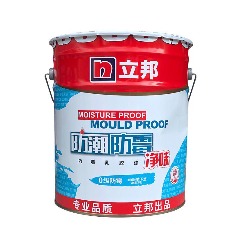 立邦防潮防霉室内内墙净味乳胶漆
