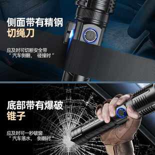 跨境LED照明手电筒电筒P70割灯绳手电充电安全锤强光充电式车载