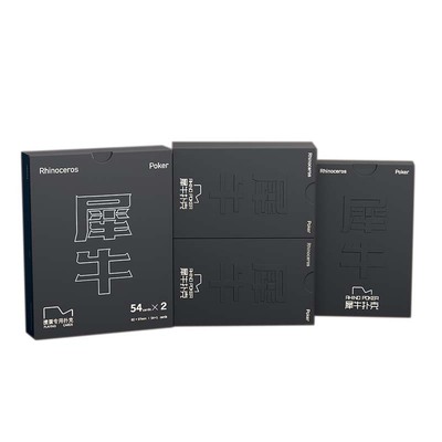 高端掼蛋专用扑克牌10副100副整箱进口黑芯布纹酒店会所定制扑克