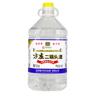 北京方庄二锅头白酒41度56度纯粮酿造泡酒专用白酒高度桶装散酒