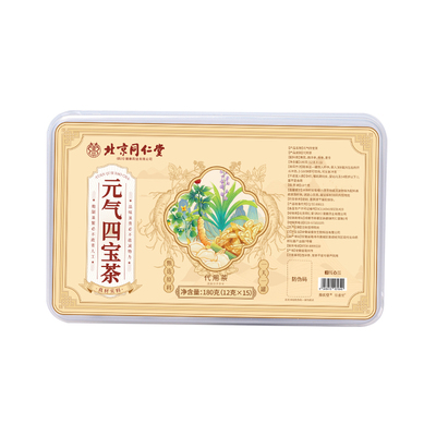 北京同仁堂元气四宝茶黄芪麦冬西洋参党参补气补血养生茶官方正品