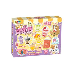 DIY奶茶杯迷你食玩儿童玩具女孩子冰淇淋激凌模型仿真食物小物品