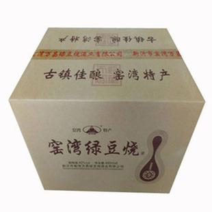 窑湾绿豆烧 绿豆烧酒 老瓦缝 新礼宾酒42度 徐州特产 500mlX2瓶